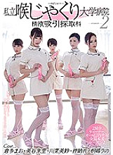 MIRD-186 My Throat Jakuri University Hospital Semen Suction 2 Department Thumbnail