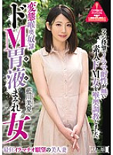 MISM-071 Perverted Throat Guy ● De M Gastric Juice Covered Woman Minatsu Aikawa