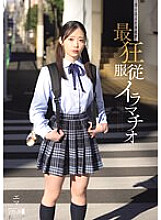 MISM-325 Lost and immature. The most crazy submission deep throat Emma Futaba Emma