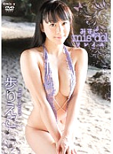MIST-015 Misudo mis * dol Soleil Rieko Ayumi Thumbnail