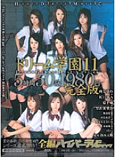 MIVD-011 dream school 11 Thumbnail
