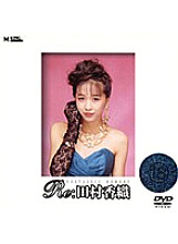 MKDV-151 Re: Kaori Tamura Thumbnail