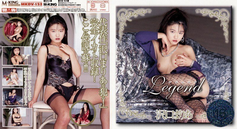 MKDV-152 Legend Maria Sawaguchi Thumbnail