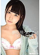 MKMP-275 Uta Yumemite 2nd "Curio City" Thumbnail