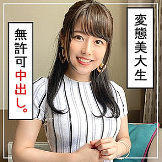 MLA-016 Misaki Takeuchi Thumbnail