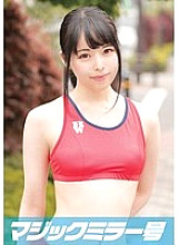 MMGH-004 Mao (19) Short-distance track and field member Magic Mirror Electric massage for a body tired from sports! Thumbnail