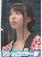 MMGH-009 Kana (20) Female college student Magic Mirror No. Festival-loving happi coat daughter bites into loincloth Ekiben FUCK! Thumbnail