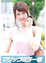 MMGH-018 Yurina (25) Full-time housewife Magic Mirror No. Thumbnail