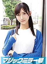 MMGH-020 Yuna (20) Female College Student Magic Mirror Duck Mouth Immediately Saddle A Cool Beauty With A Charm Point! Thumbnail