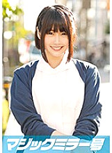 MMGH-026 Mari (21) Professional Student Magic Mirror Let a cute play who is aiming to be a dental hygienist hold a big dick all the way and cum SEX! Thumbnail