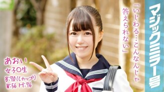 MMGH-064 Interview with Aoi Magic Mirror with fir breasts Mother is G cup. I'm worried that I'll grow up someday Thumbnail