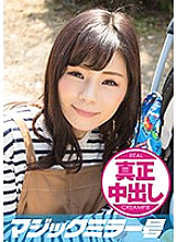 MMGH-078 Eri (27) Married Woman Magic Mirror Issue Authentic Creampie! A married woman full of happiness is other than her husband ... Thumbnail