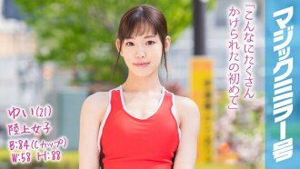 MMGH-087 Yui (21) Athletics Women's Magic Mirror The speed of land and the tech of blowjob are gold medal grade! Thumbnail
