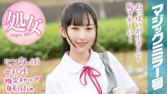 MMGH-088 Rikopin (18) Magic Mirror Issue Summer vacation coming soon! A schoolgirl in summer clothes who grew up in the countryside has a toy for the first time and has a climax experience! Thumbnail
