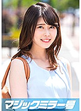 MMGH-096 Miho B85 (C Cup) / W58 / H86 Medium Iki Inexperienced highly educated JD hits Portio directly for the first time with a blushing climax orgasm with "upper body warping sleeping back"! Thumbnail