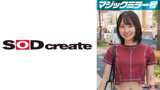 MMGH-303 Magic Mirror No.1 Tickling Endurance Championship No.1 Suzu-chan 21 years old Thumbnail