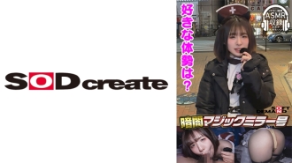 MMGH-315 Dark Magic Mirror [Earphones recommended! Late-night whispering] Yuri (19) - Con Cafe Thumbnail