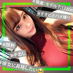 MMH-012 Hikari Thumbnail