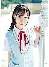 MMRAA-266 Innocent Chronicle / Seira Hayakawa Thumbnail