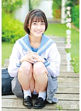 MMRAA-313 Hirose Uta: You, Teenagers, Premonition of Love Thumbnail