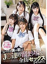MMUS-085 My body is an experiment for J〇 girls! Before I knew it, my house was a hangout for J〇 girls and I was played to have sex with them all. - Mitsuki Nagisa