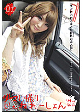 MMY-001 Damn it, take a picture 01 Thumbnail