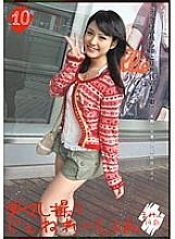 MMY-010 Fake Photo Generation 10 Thumbnail