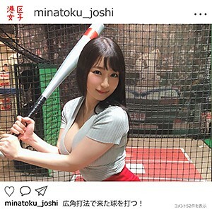 MNTJ-011 Hikaru Thumbnail