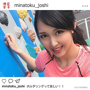 MNTJ-013 flower Thumbnail