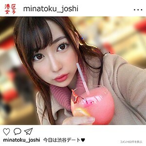 MNTJ-014 Renka Thumbnail