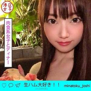 MNTJ-017 Ichi Thumbnail