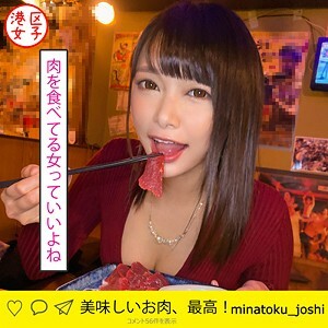 MNTJ-024 Airi Thumbnail