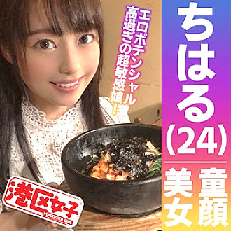 MNTJ-034 Chiharu Thumbnail