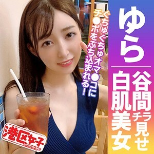 MNTJ-036 Yura Thumbnail