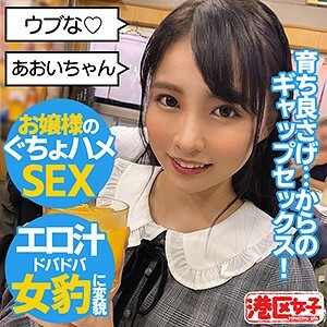 MNTJ-041 Blue Thumbnail