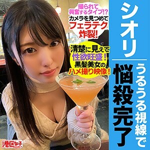 MNTJ-053 Shiori Thumbnail