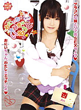 MOEP-004 Big Brother Loves My Sister 02 Apricot Thumbnail