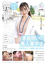 MOGI-119 [First shot] A beautiful pharmaceutical student who cares about her family.Currently, she has no boyfriend and has only a few experiences.The type of person who doesn't use popular matching apps and gets to know people of the opposite sex th Thumbnail