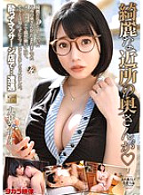 [UNCENSORED-LEAK] MOND-293 The beautiful neighbor's wife, Kui Sunao