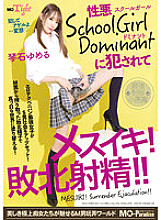MOPT-020 Being playd by a sexually evil School Girl Dominant ● Mesuiki! Defeat ejaculation! !! Yume Kotoishi Thumbnail
