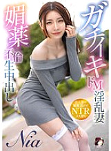 MRSS-172 Seriously Masochistic Slutty Wife Nia Aphrodisiac Cheating Creampie