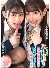 MTALL-128 A beautiful girl in uniform gives you a lot of drool and gives you a deep tongue kiss and a spit-filled sex session. Nagisa Shiraishi/Tsuka Igarashi 520 2