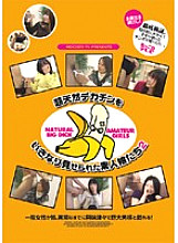 MTV-051 Amateur girls who were suddenly shown a super natural big cock 2 Thumbnail