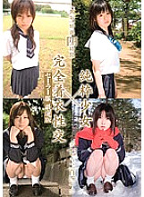 MUCD-005 "Innocence" Special 4 Hours Pure Girl x Fully Clothed Intercourse Sailor Suit Carefully Selected Edition Thumbnail