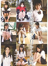 MUCD-030 "Innocence" Special 4 Hours Pure Girl x White Socks Limited Second Pair Thumbnail