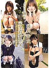 MUCD-036 "Innocence" Special 4 Hours Pure Girl x Fully Clothed Intercourse Blazer / Blouse Carefully Selected Edition Thumbnail