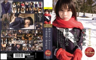 MUCD-135 "Innocence" Specially Selected 8 Hours Pure Girl x Winter Uniform x Clothed Intercourse Thumbnail