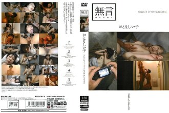 MUGON-077 quiet play Thumbnail