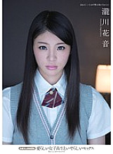 MUGON-096 Dirty sex with a cute schoolgirl. Physical relationship with a minor. Kanon Takigawa. Thumbnail