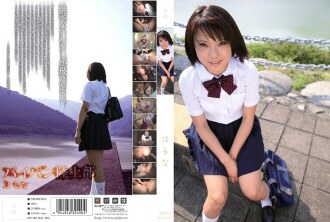 MUKD-012 Haruna Thumbnail